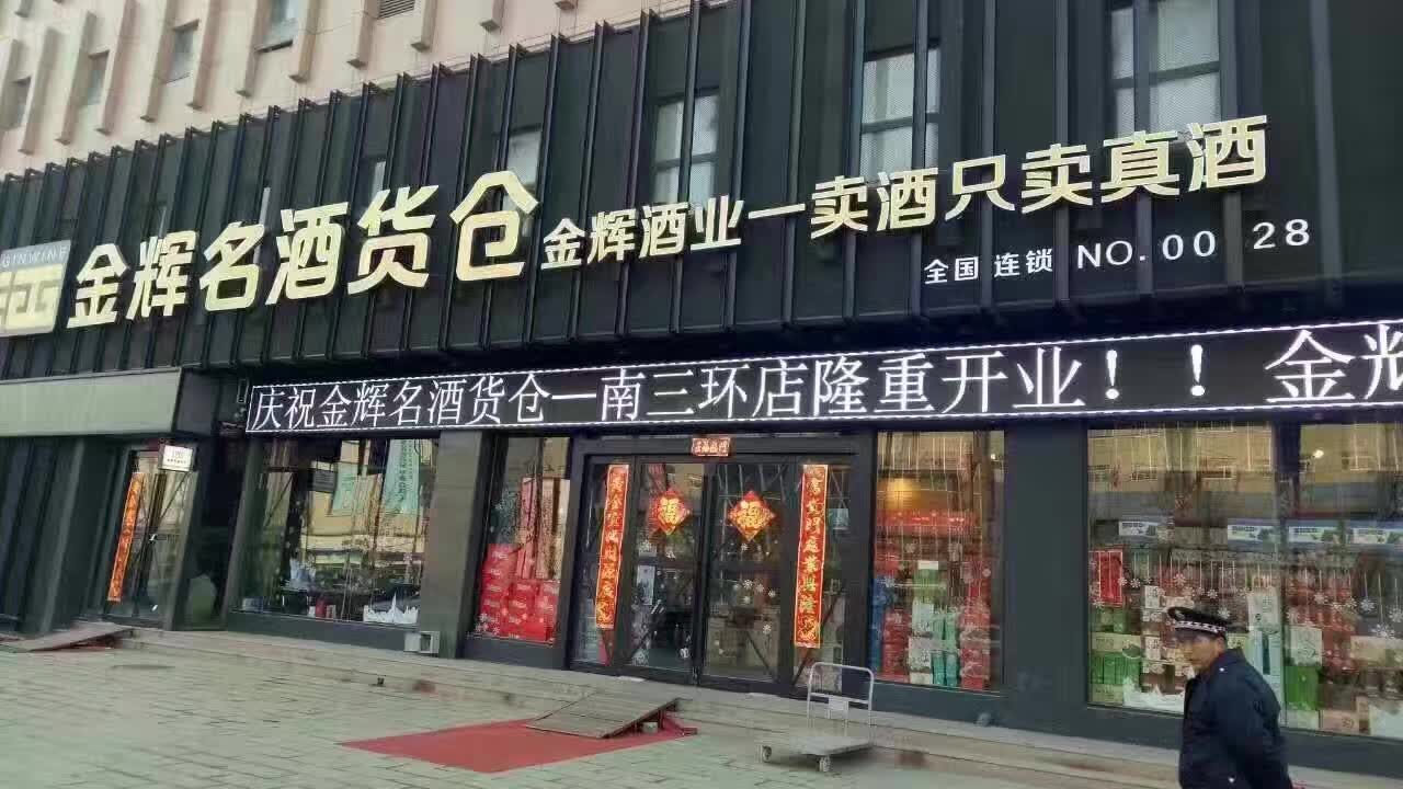 案例 - 中国经营网